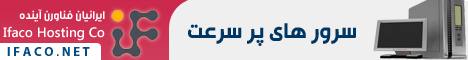 تبلیغات