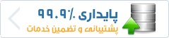 web site hosting